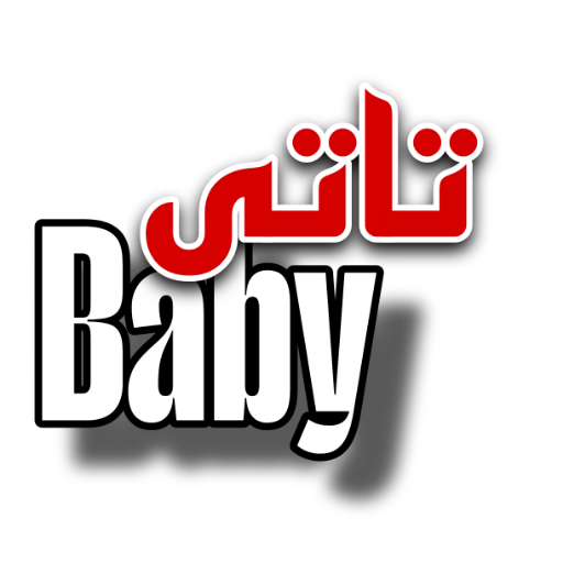 لوگوی تاتی بیبی