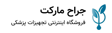 لوگوی جراح مارکت
