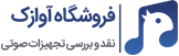 لوگوی آوازک