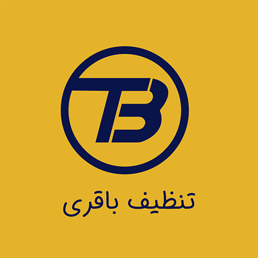 لوگوی پارچه تنظیف باقری 