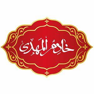 لوگوی زعفران خادم المهدی