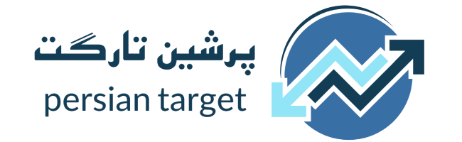 لوگوی پرشین تارگت
