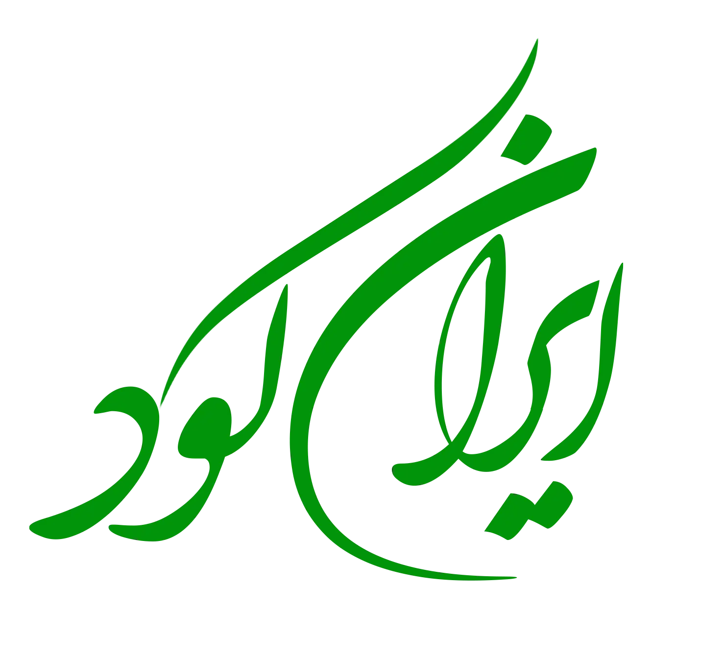 لوگوی ایران کود استور