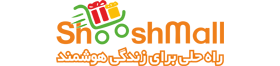 لوگوی شوش مال
