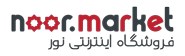 لوگوی نور مارکت