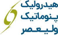 لوگوی هیدرولیک پنوماتیک ولیعصر
