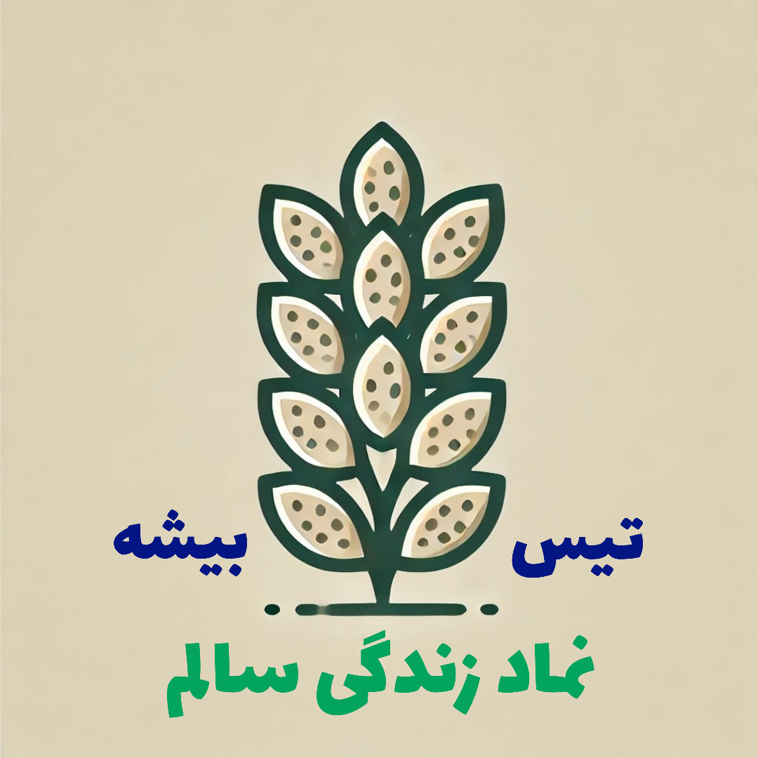 لوگوی تیس بیشه