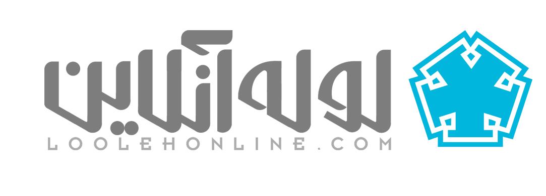 لوگوی لوله آنلاین