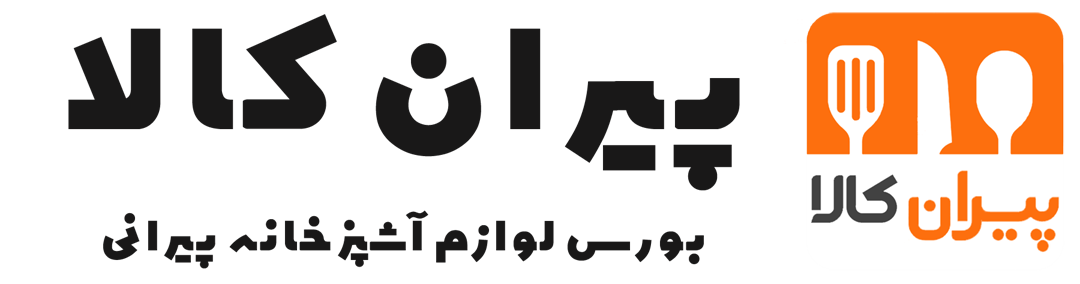 لوگوی پیران کالا