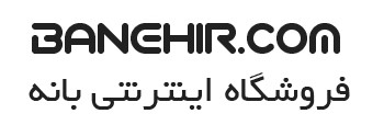 لوگوی کفش بانه آی آر