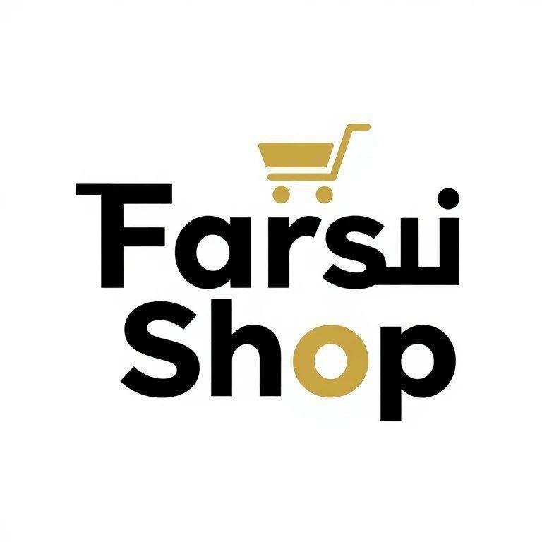 لوگوی ارزانکده فارسی شاپ 