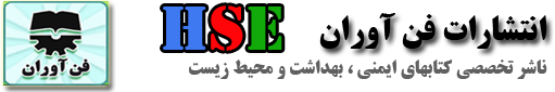لوگوی فن آوران