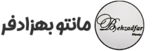 لوگوی مانتو بهزادفر
