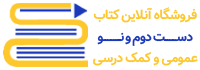 لوگوی 123کتاب