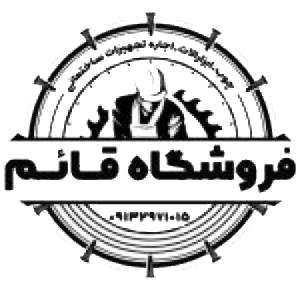 لوگوی قائم چوب
