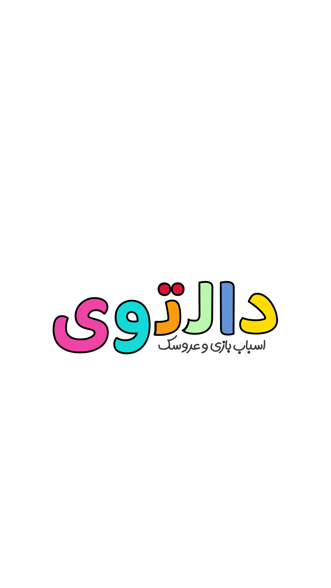 لوگوی دالتوی