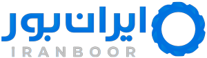 لوگوی ایران بور