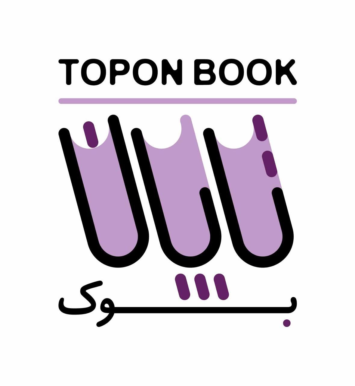 لوگوی تاپان بوک