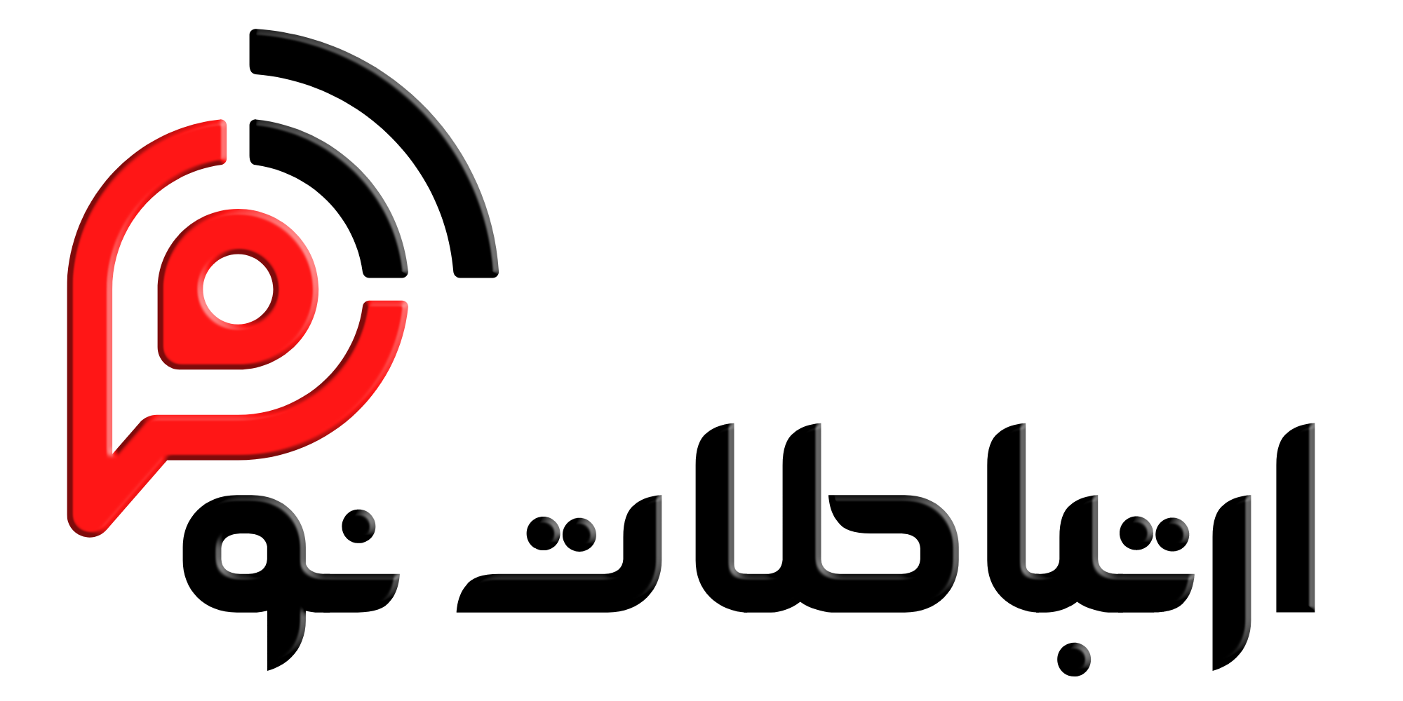 لوگوی ارتباطات نو