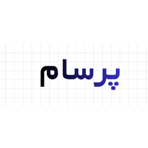لوگوی پرسام