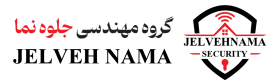 لوگوی گروه مهندسی جلوه نما