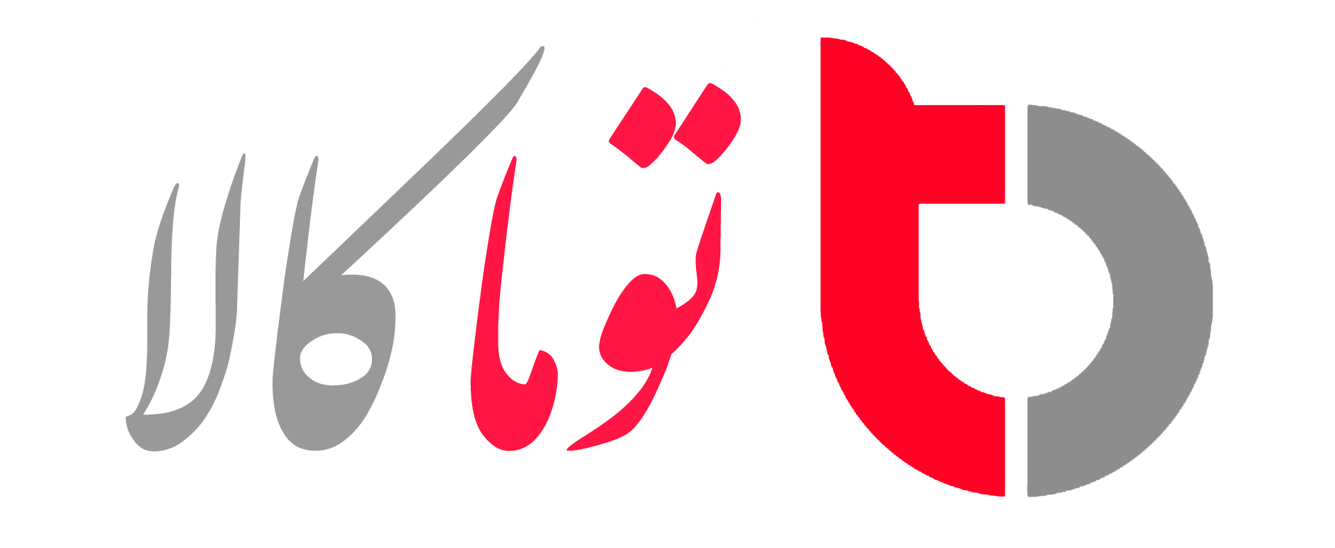 لوگوی توما کالا