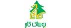 لوگوی پوشاک کاج