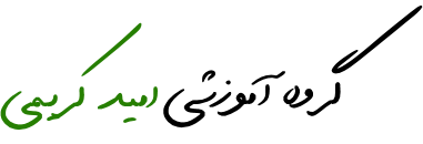 لوگوی امید کریمی