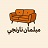لوگوی مبلمان نارنجی