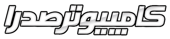 لوگوی صدرا کامپیوتر