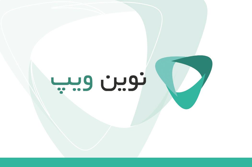 لوگوی نوین ویپ شاپ