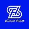 لوگوی نگین همراه سیستم