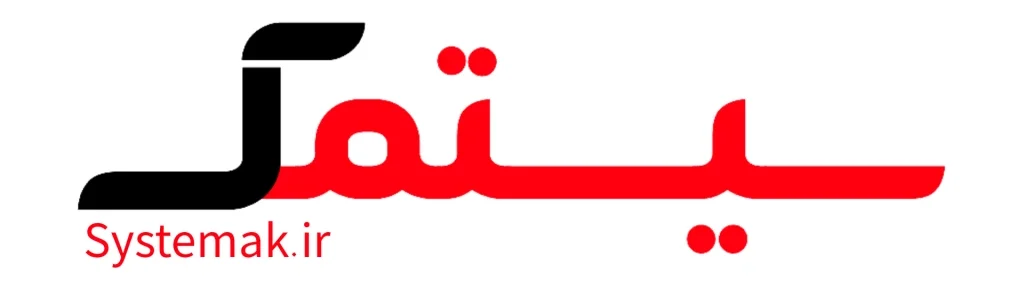 لوگوی سیستمک