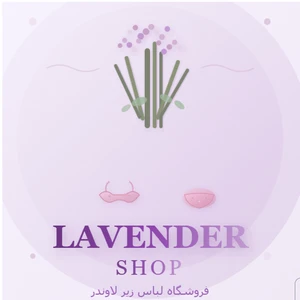 لوگوی لوندرشاپ