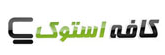 لوگوی کافه استوک
