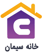 لوگوی خانه سیمان