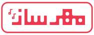لوگوی مهرساز