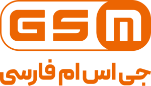 لوگوی جی اس ام فارسی