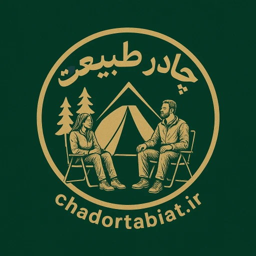 لوگوی چادر طبیعت