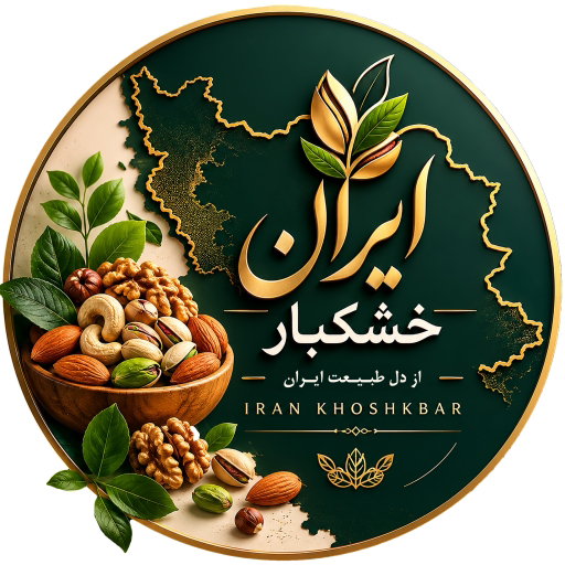 لوگوی  ایران خشکبار