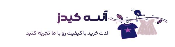لوگوی آنسه کیدز
