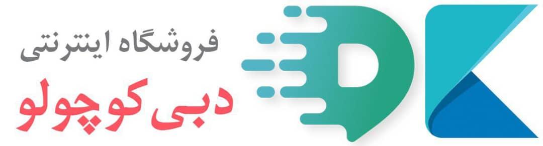لوگوی دبی کوچولو