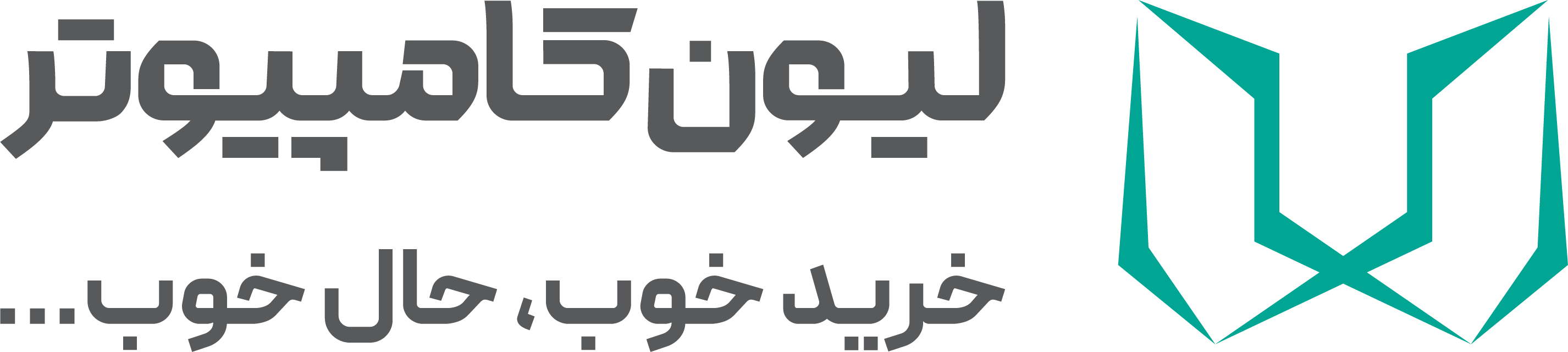 لوگوی لیون کامپیوتر