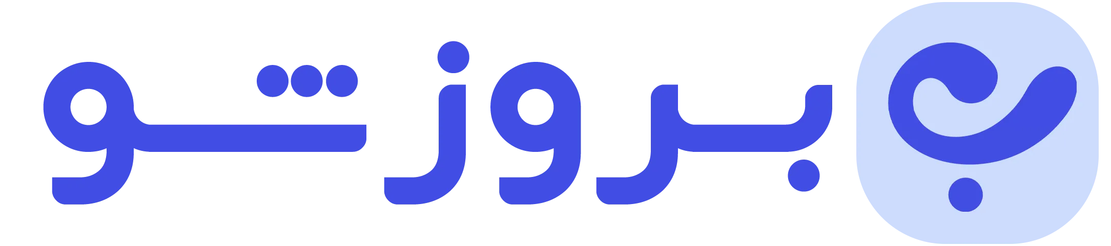 لوگوی بروزشو