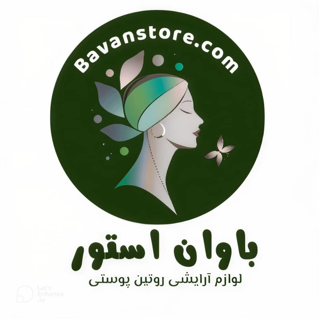 لوگوی باوان استور