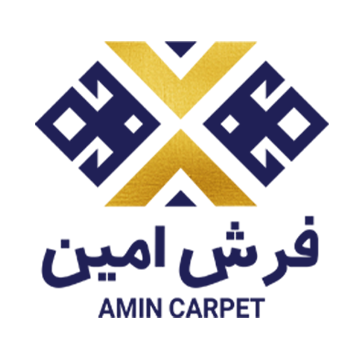 لوگوی فرش امین