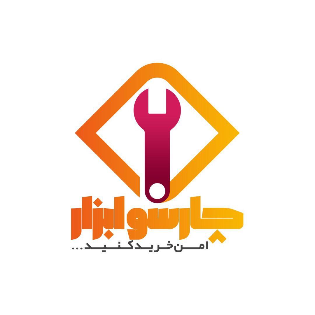 لوگوی چارسو ابزار 