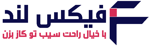لوگوی فیکس لند