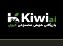 لوگوی هوش مصنوعی کیوی