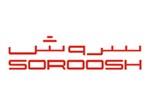 لوگوی اتو سروش (ربیعی)